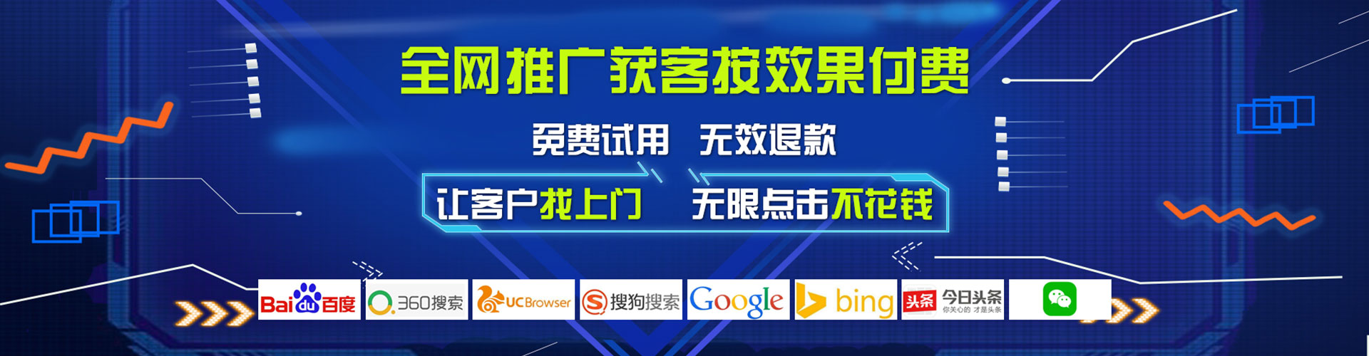 华龙微博信息流