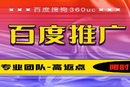 百度搜索推广的广告创意与执行案例分析