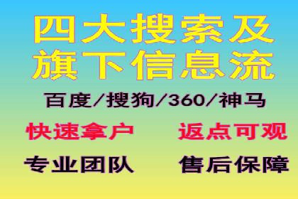 案例解析：如何提高竞价广告转化率